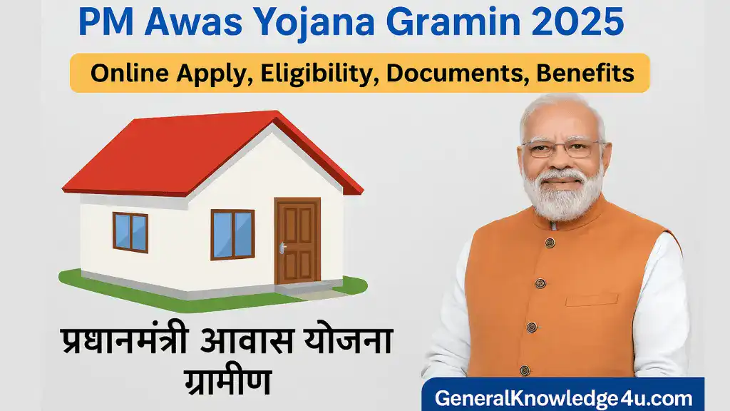 PM Awas Yojana Gramin