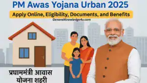 PM Awas Yojana Urban 2025