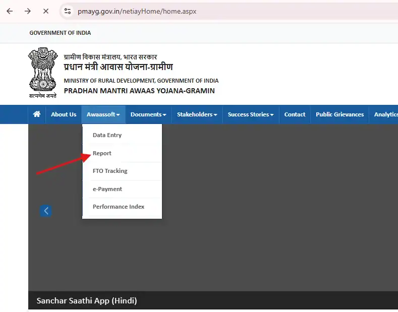 PM Awas Yojana List
