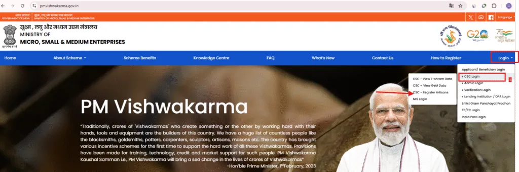 vishwakarma yojana