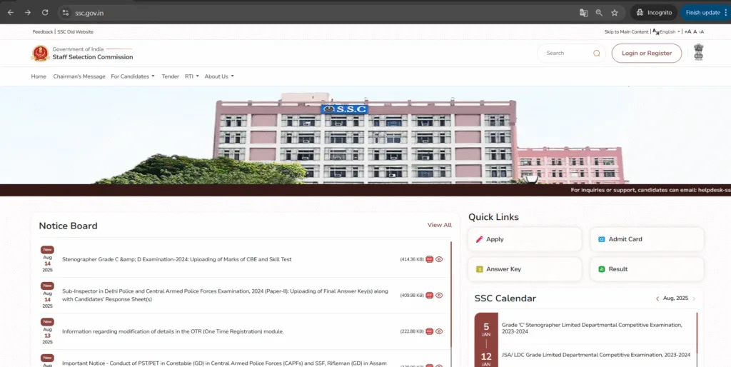 SSC GD Constable PET/PST