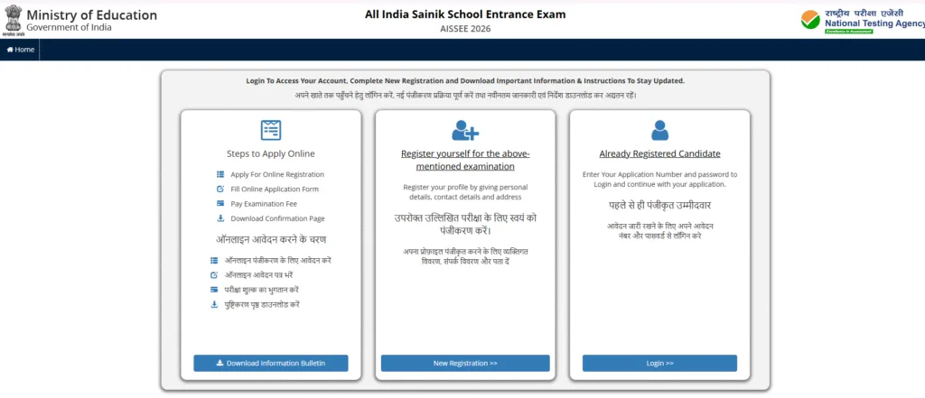 AISSEE 2026 Registration: Sainik School Admission with 3 New Schools